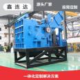 Fired Iron Crusher 280 Type Scrap Steel Production Line Anti theft Door Balling Equipment XLD Automation Operation