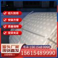 Plastic protective hydrophobic board hdpe garage bottom black drainage coil self-adhesive drainage board