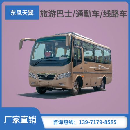 Dongfeng Chaolong 10-19 seater Commuter DFA6600K6A Bus Guoliu Yuchai 140 horsepower