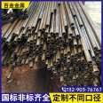 Polishing treatment of 22 * 6 large-diameter cold-drawn and precision rolled pipes for wall fixing of precision tube 201