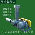 Roots vacuum pump for milking equipment, Russelt blower for grassland pasture milking, Aizhen