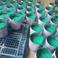 Hi Mei Cai Phthalocyanine Green GFP has high color power, high gloss, and low viscosity, suitable for offset ink products