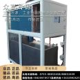 Low temperature circulating water chiller multifunctional small equipment with high quality supply throughout the year