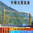 Elevated gantry crane with intelligent control for road lifting height limit pole and width limit pole