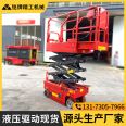 Mobile lift truck, gas station, factory workshop maintenance, high-altitude lifting platform, self-propelled scissor fork lifting platform