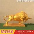 Square Bronze Bull Pure Bronze Bull Ornaments Large Charging Bull Sculpture Custom Juxi Bronze Carving Factory