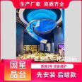 Flexible LED display screen with 3840Hz high refresh curved shape, P2 large screen, P1.86 bare eye 3D screen