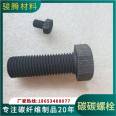 Carbon fiber fasteners, carbon carbon bolts, high temperature and corrosion resistance, suitable for equipment use in high-temperature environments