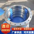 Xinqi Pipe Industry supplies a large inventory of national standard flat welding, butt welding, large diameter stainless steel and carbon steel flanges