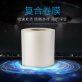 Wholesale PE packaging film, mattress compression packaging film, dustproof and moisture-proof roll packaging film, large-sized roll film, cylindrical film