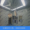 Surgical room decoration manufacturer fever clinic CTDR purification engineering medical aesthetics dental design and construction