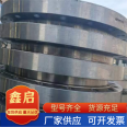 Processing and production of stainless steel forged high-pressure neck welded special alloy flanges