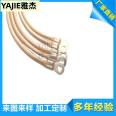 Yajie tinned copper lightning protection flexible copper cable static flange jumper equipment grounding connection copper conductive tape