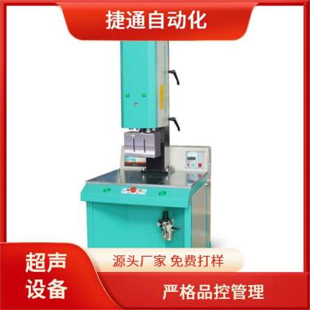Ultrasonic lace machine, curtain embossing tablecloth, non-woven fabric, close sewing machine, adhesive spot welding, ultrasonic welding machine