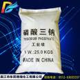 EDTA tetrasodium acetate Sodium molybdate warehouse has a long service life, which can be delivered immediately