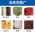 Bosheng Fully Automatic Coffee Bean Granule Packaging Machine Red, Mung, and Black Bean Roll Film Small Vertical Packaging Machine