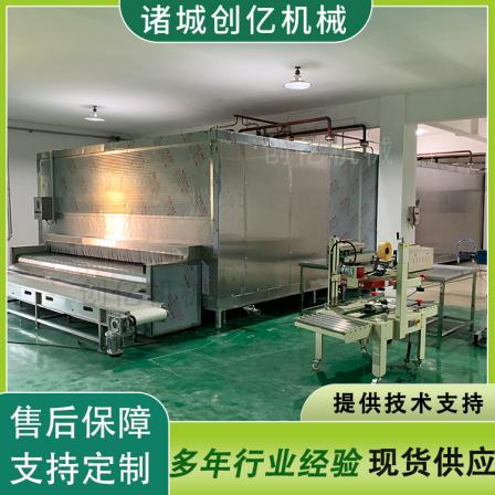 Fish tunnel type quick freezing machine, seafood fully automatic quick freezing assembly line, crayfish quick freezing equipment, creating billions