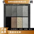 18mm thick imitation granite, sesame black gold, sesame floor paving stone, ecological ceramic, PC imitation stone brick paving stone