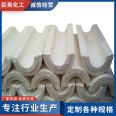 Chenhao PUR polyurethane tile shell, hard foam insulation, B1 grade flame retardant polyurethane pipe shell