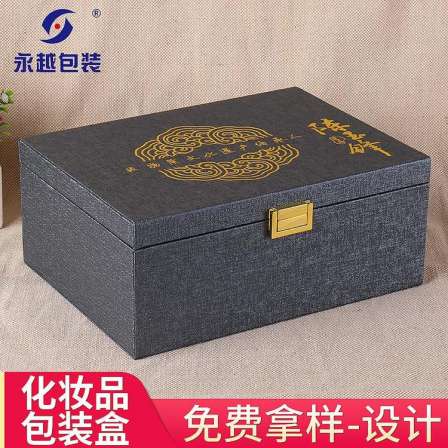 Yongyue Packaging Customized Cosmetics Packaging Box Essential Oil Gift Box Skin Care Products Flip Cover Cover Box