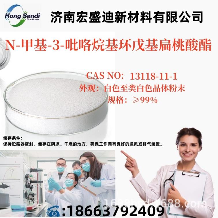 Intermediate 2-Benzyloxyethanol CAS No.: 622-08-299% HPLC value of Wudi ammonium bromide