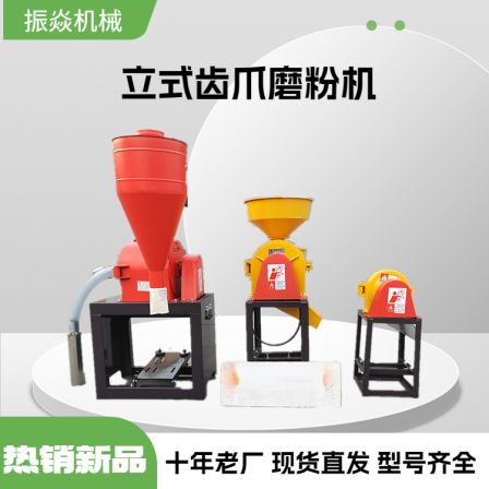 Calcium carbonate toothed claw crusher, self suction dustless grain grinding machine, five grain and miscellaneous grain grinding machine