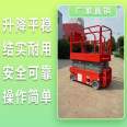 Portal elevator automatic hydraulic lifting platform Simple elevator lifting platform