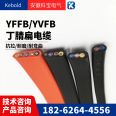 Flat cable YFFB YVFB TVVB8 core * 4, dedicated for mobile telescopic doors of overhead cranes and elevators