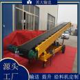 Double wing mobile belt conveyor, movable loading belt conveyor at Yingda Fertilizer Plant