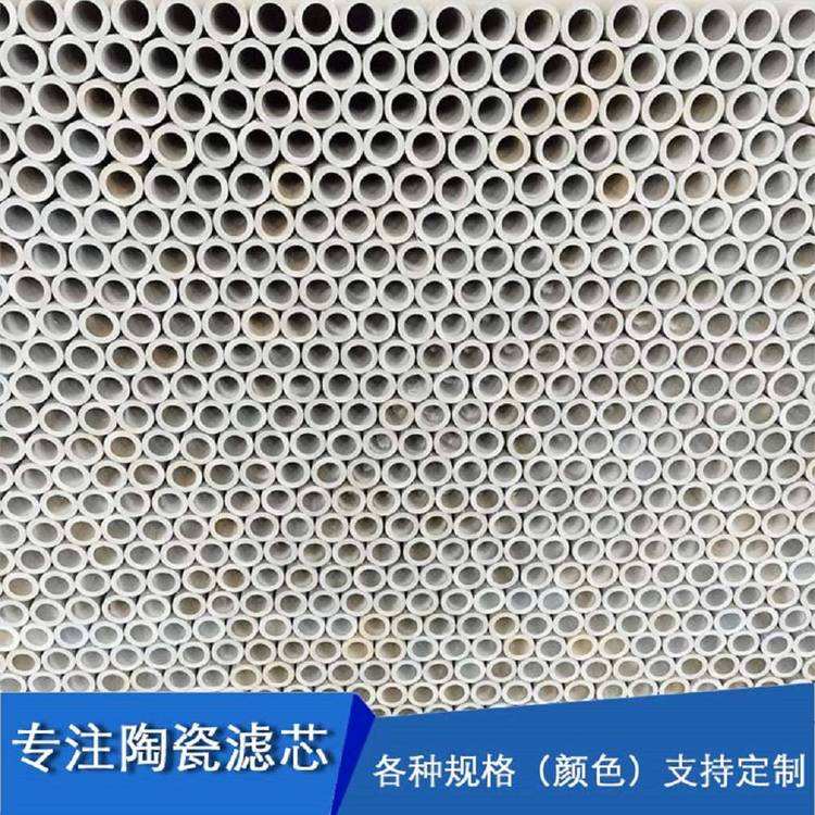 Ceramic filter pipe DN150 Wufengshan brand coal water purifier for purifying smoke and dust wastewater