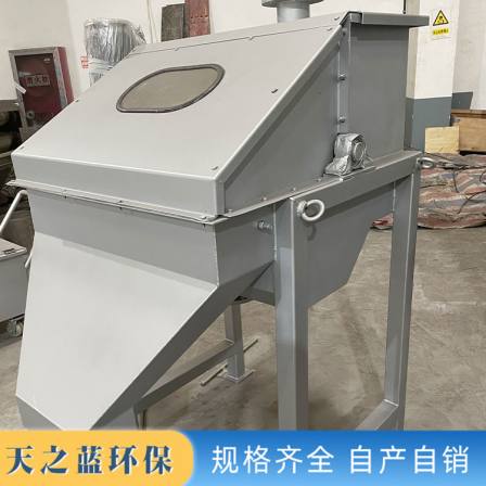 Tianzhilan Kitchen Wastewater Microfiltration Machine Sealing Microfiltration Machine Leachate Microfiltration Machine Customizable