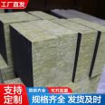 Scope of application: Wide mesh woven mortar paper rock wool composite board fire passage World Expo seismic resistance