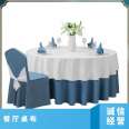 Upscale Hotel Linen Restaurant Linen Banquet Table Cloth Customized Restaurant Rectangular Circular Table Cloth