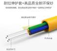 Manufacturer of long optical communication GJXFH-2B6A2 optical fiber 8-shaped butterfly inlet optical cable and cable sheath