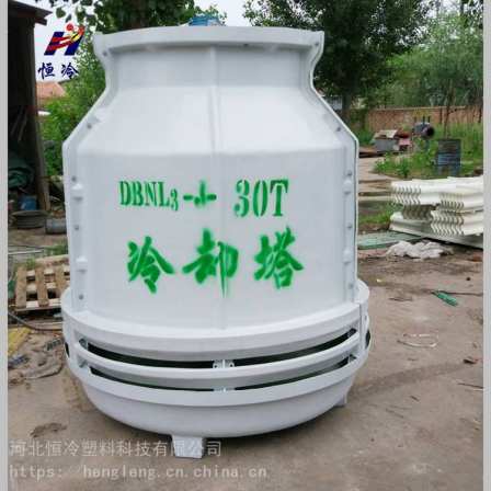 10-60 ton circular water drying tower, fiberglass hot water cooling tower, countercurrent cooling tower, constant cooling