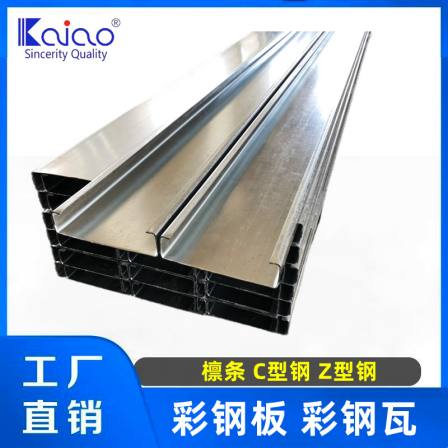 Steel structure factory building with C building, Z color steel floor support plate, steel bar truss floor support plate