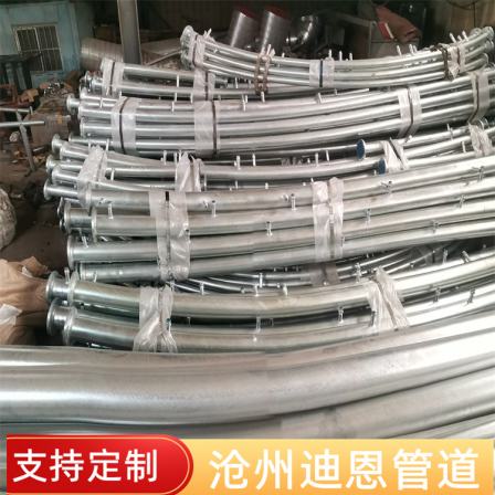 Dean Tank Spray Cooling Ring Pipe Fire Spray Cooling Cooling Ring Pipe Processing Customized Manufacturer