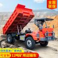 Mining transport vehicle Sibuxiang mining vehicle 12 ton dump six wheeled vehicle Beijun production mine safety standard vehicle