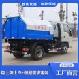 Foton Small Card Star Hook Arm Garbage truck Saves Manpower Without Intermediary