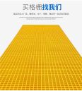 Shunfei fiberglass grating FRP type with a thickness of 25mm, 30mm, 38mm, 50mm, resin anti slip sewage tank cover plate