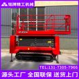 Mobile scissor lift, high-altitude operation, climbing vehicle, hydraulic lifting platform, fully self-propelled tracked electric