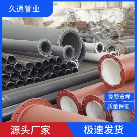 Spot sales of wear-resistant ceramic pipes with lining, customized production of corundum composite wear-resistant steel pipes by Jiutong Pipe Industry