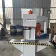 50 ton round steel straightening and forming hydraulic press with single arm punching equipment has good stability