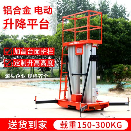 Self propelled mobile lift truck workshop, factory indoor small maintenance vehicles support customization