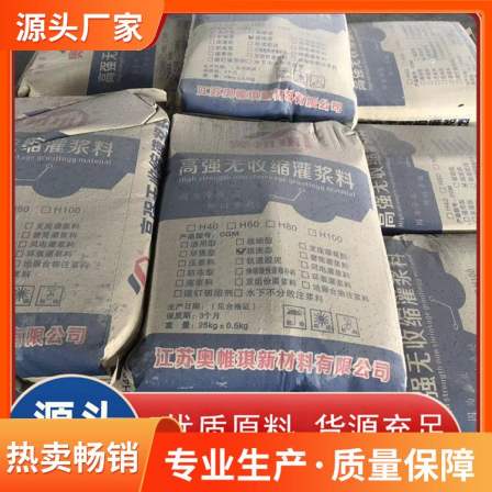 Modified mortar, concrete surface reinforcement agent, grouting material, epoxy polymer mortar wholesale