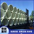 Ronglian Composite Fiberglass Reinforced Plastic Sandwich Pipe Manufacturer Wholesale Quality, Light Anticorrosion, and High Temperature Resistance National Support Factory Inspection