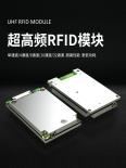 Ultra high frequency RFID reader card reader Bluetooth RF electronic tag E710 long-distance standard module