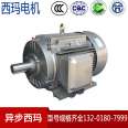 Taifu Xima high-efficiency motor YE4-132S-4 pole 5.5KW7.5 kW 380V new secondary energy efficiency standard