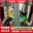 Tianshi Kuli 2T plastic tensile machine Geotextile Tensile testing machine package tensile strength testing machine