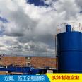 UASB anaerobic tank IC anaerobic tower anaerobic reactor sewage treatment equipment